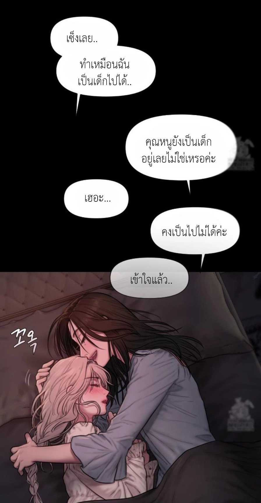 Doujin-Lc- อ่าน โดจิน มังฮวา เกาหลี ญี่ปุ่น จีน แปลไทย Lily of the Valley ตอนที่ 1 2 3 4 5 6 7 8 9 10 11 12 13 14 ฟรี ไม่มีโฆษณา อ่าน โดจิน Manhwa เกาหลี ญี่ปุ่น จีน เรามีครบ คัดมาให้เน้นๆ โดจิน 18+ รับประกันความฟินโดย  Doujin Lc